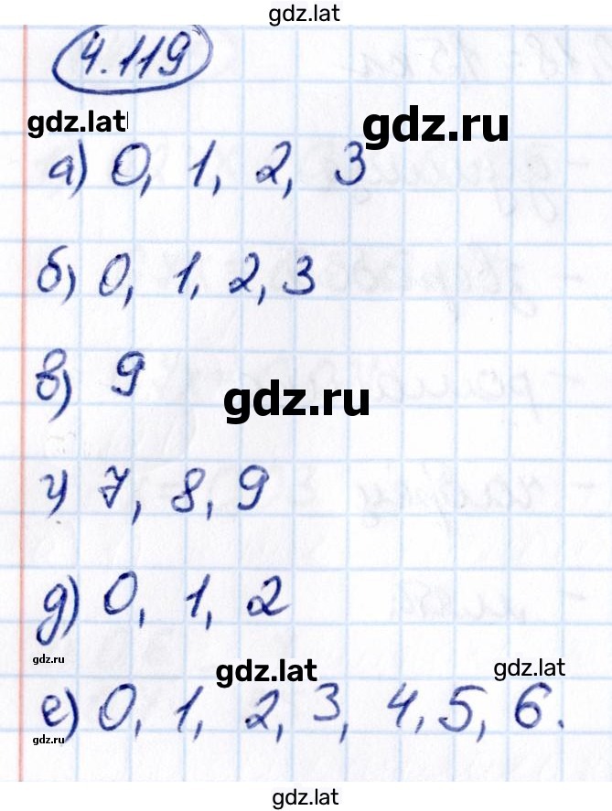 Решение задания № 4.119 — страница 1