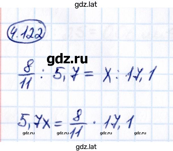 Решение задания № 4.122 — страница 1