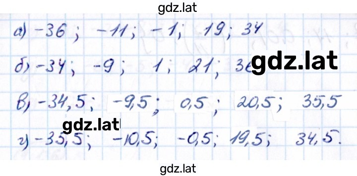 Решение задания № 4.127 — страница 2