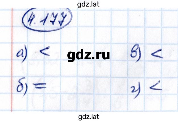 Решение задания № 4.177 — страница 1