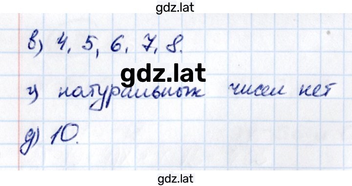 Решение задания № 4.20 — страница 2