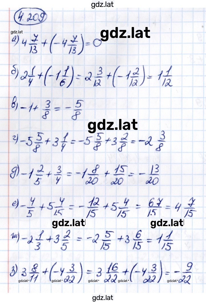 Решение задания № 4.209 — страница 1