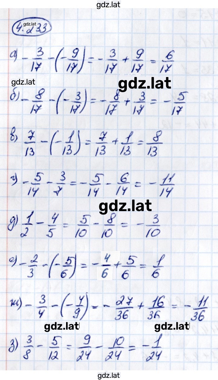 Решение задания № 4.233 — страница 1