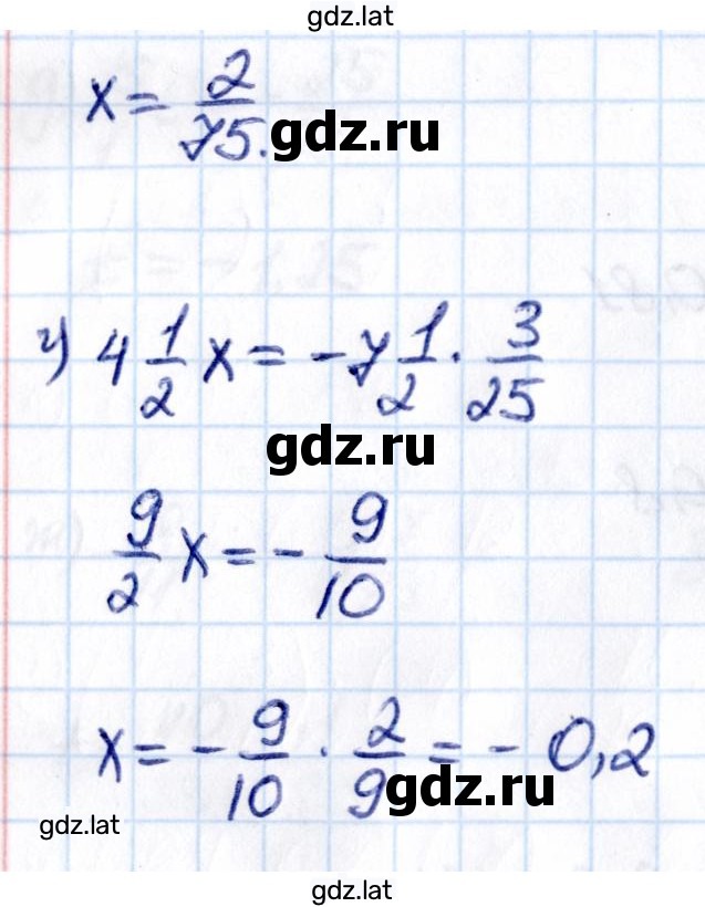 Решение задания № 4.318 — страница 2