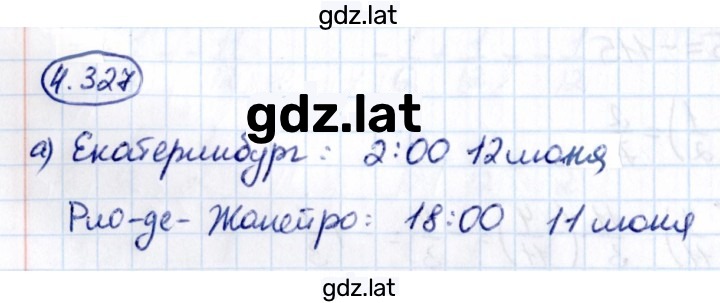 Решение задания № 4.327 — страница 1