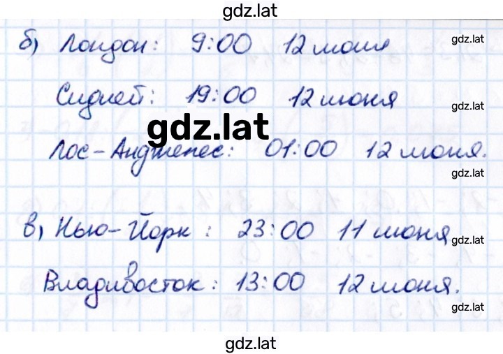 Решение задания № 4.327 — страница 2