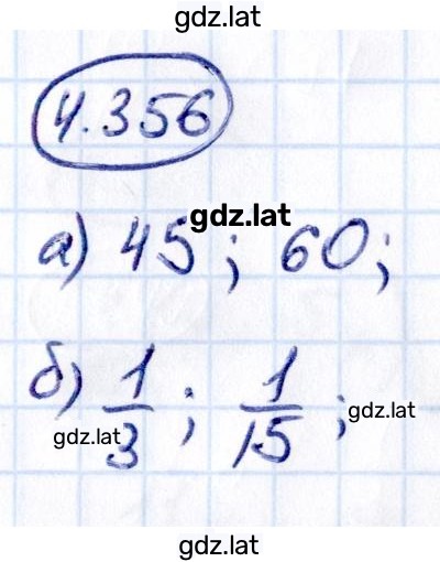 Решение задания № 4.356 — страница 1