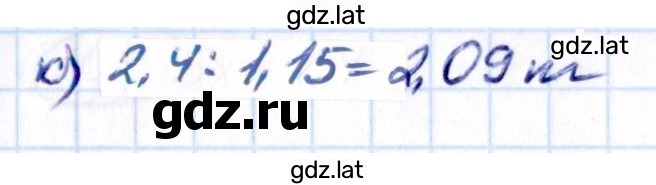 Решение задания № 4.82 — страница 2