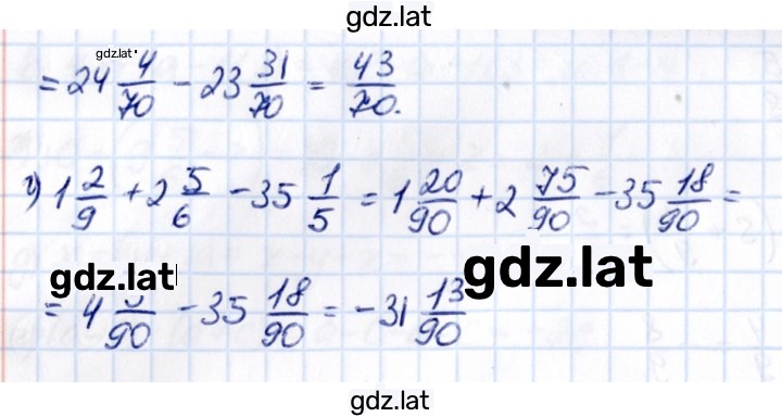 Решение задания № 5.29 — страница 2