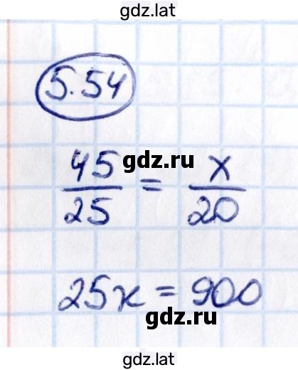 Решение задания № 5.54 — страница 1