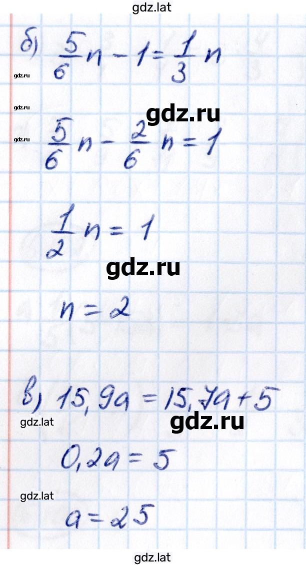 Решение задания № 6.107 — страница 2