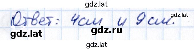 Решение задания № П.87 — страница 2