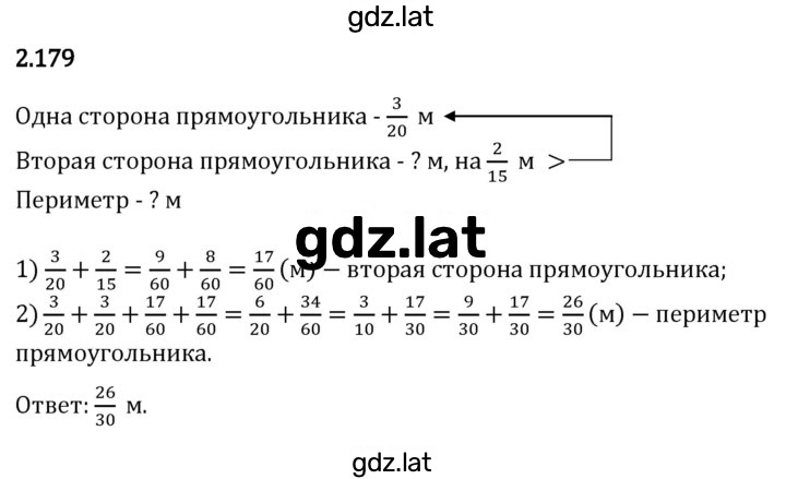 Решение задания № 2.179 — страница 1