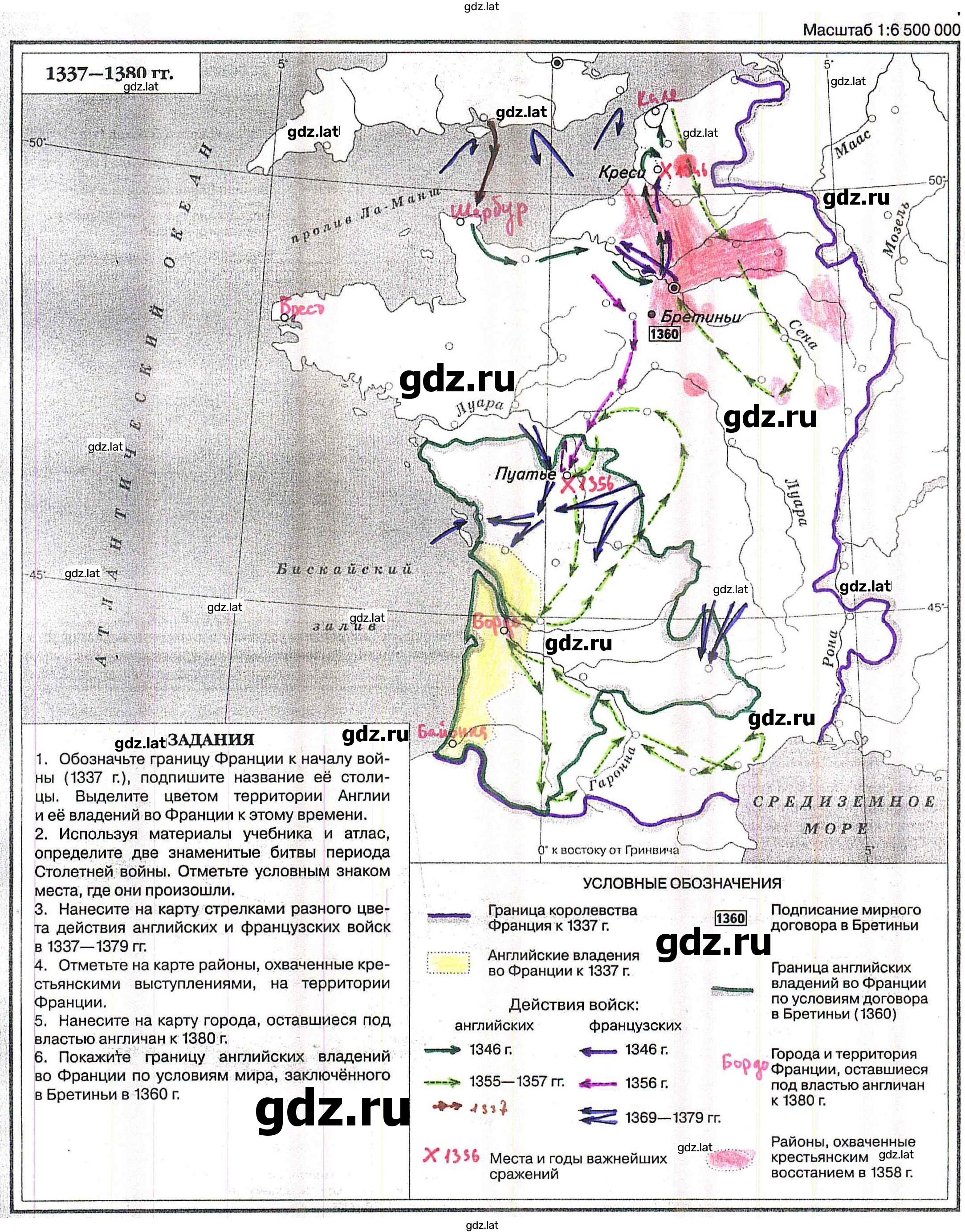 Решение задания № 16 — страница 1