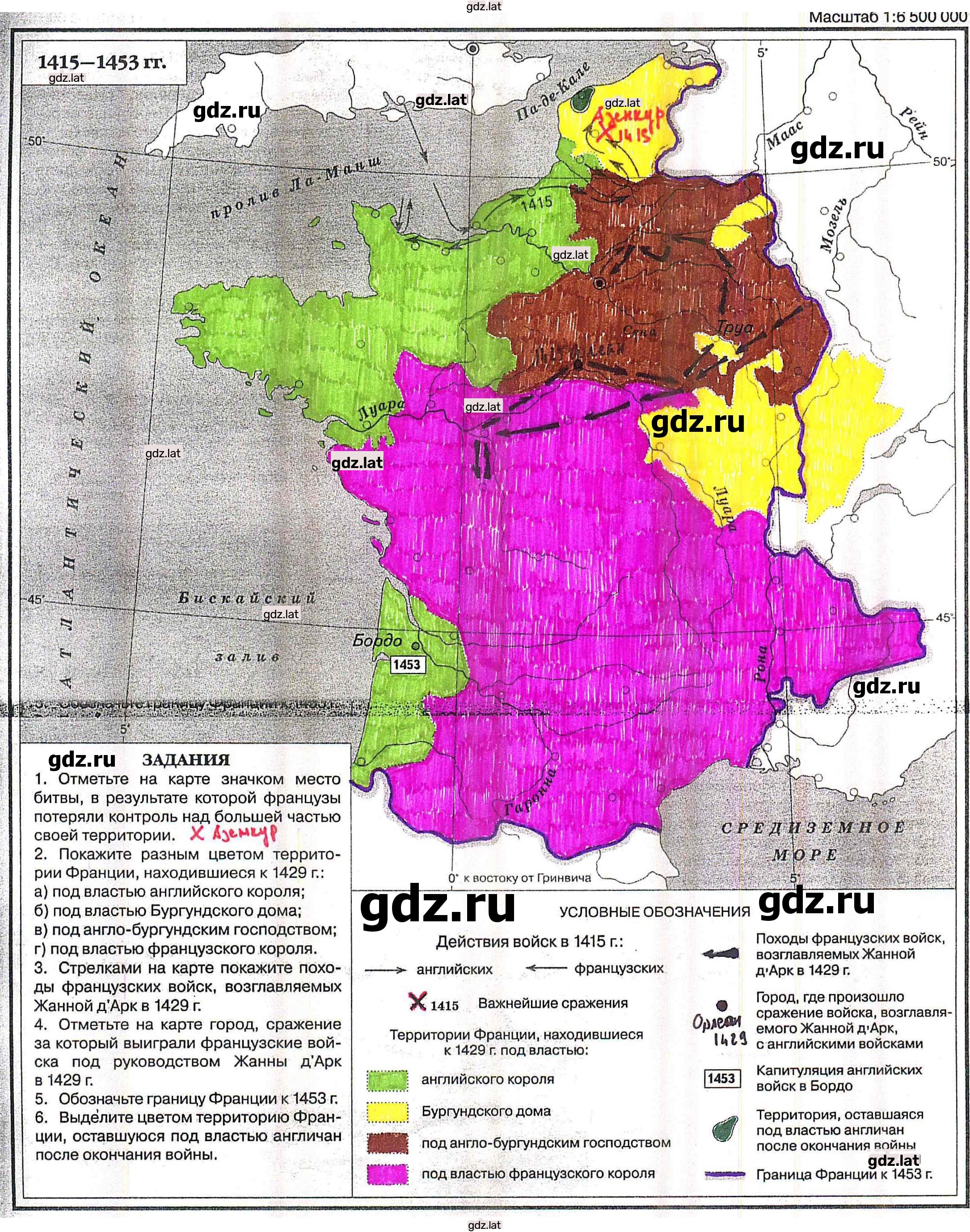 Решение задания № 17 — страница 1