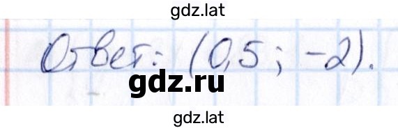 Решение задания № 1275 — страница 3