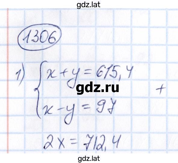 Решение задания № 1306 — страница 1