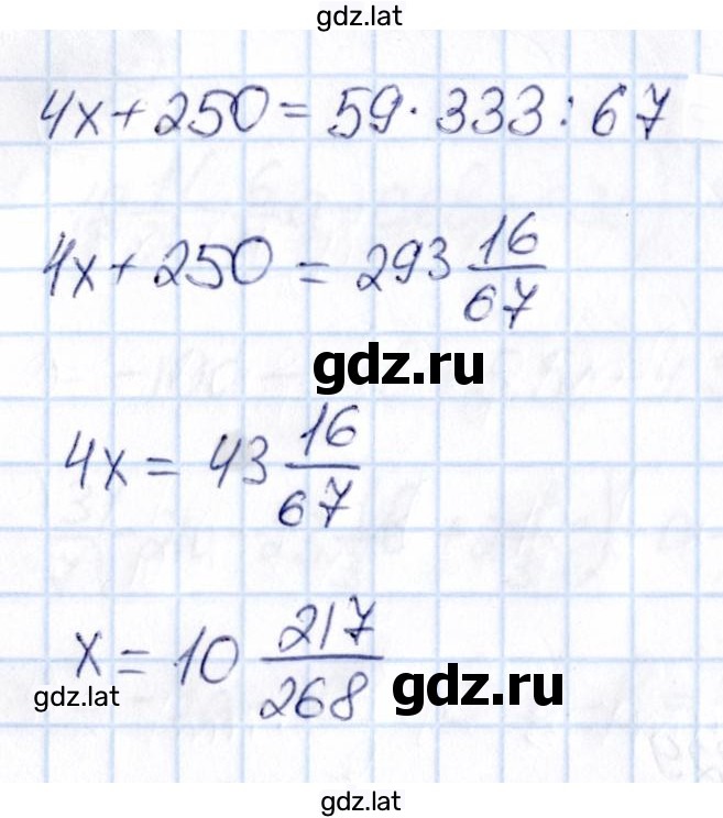 Решение задания № 752 — страница 2