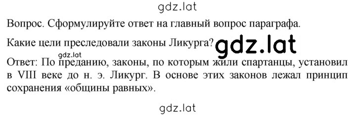 Решение задания № 137 — страница 2