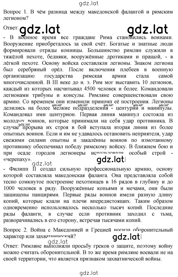 Решение задания № 215 — страница 2