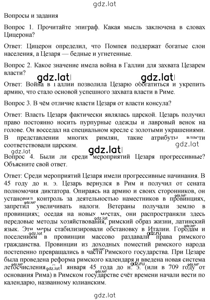 Решение задания № 231 — страница 2