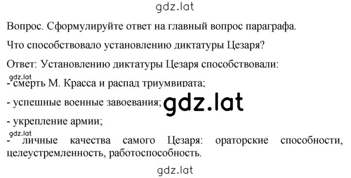 Решение задания № 231 — страница 3