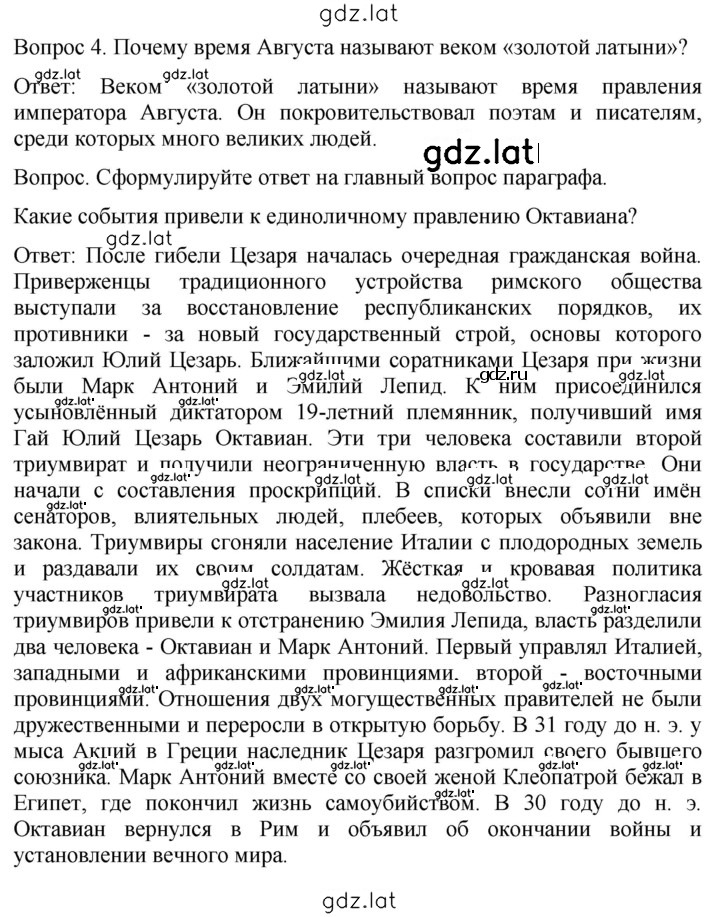 Решение задания № 235 — страница 2
