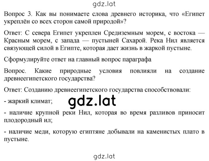 Решение задания № 34 — страница 2