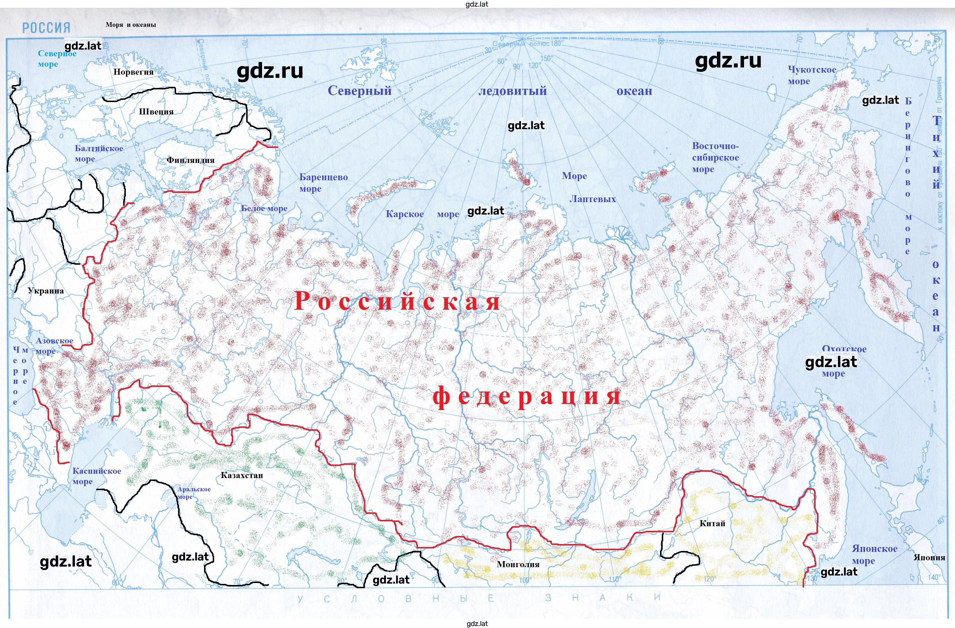 Решение задания № 3 — страница 1