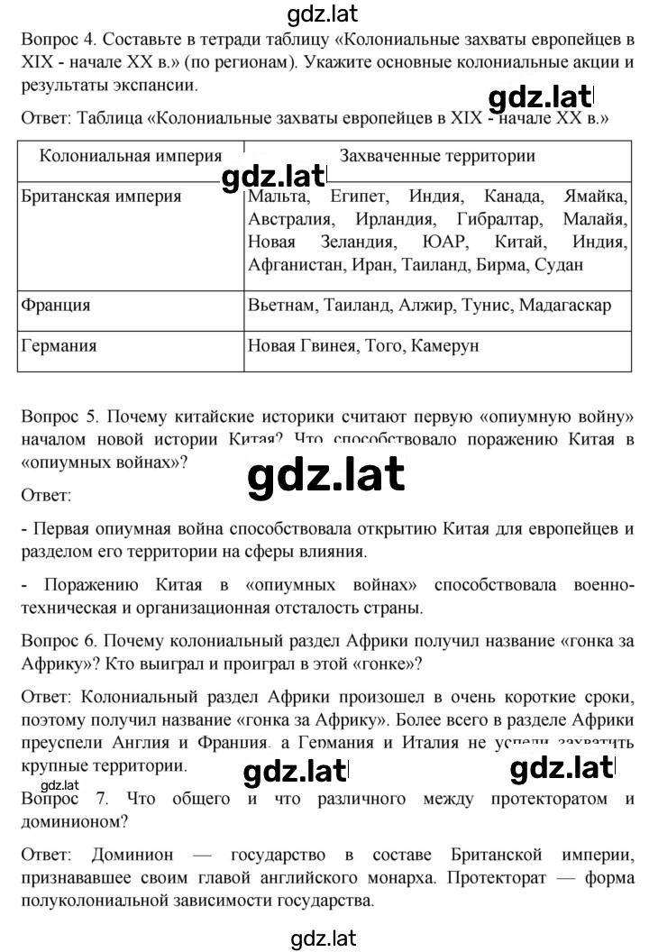 Решение задания № 185 — страница 2