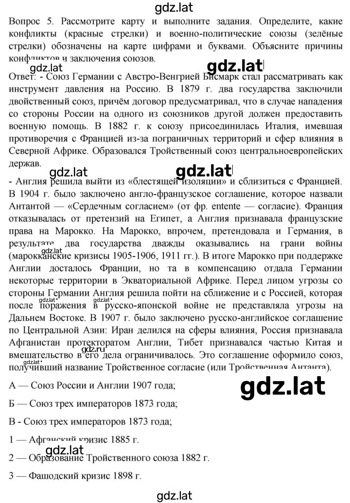 Решение задания № 214 — страница 3