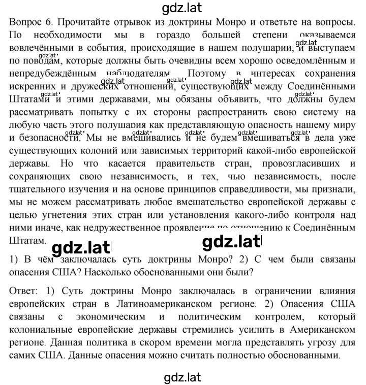 Решение задания № 51 — страница 1