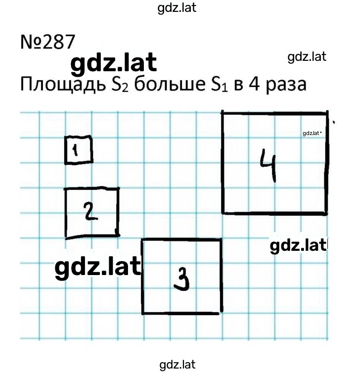 Решение задания № 287 — страница 1