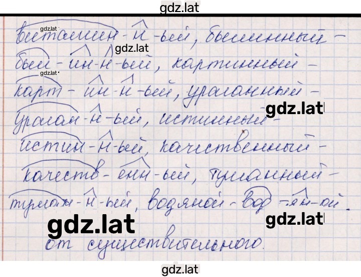 Решение задания № 17 — страница 2