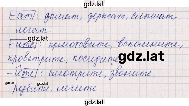 Решение задания № 28 — страница 2