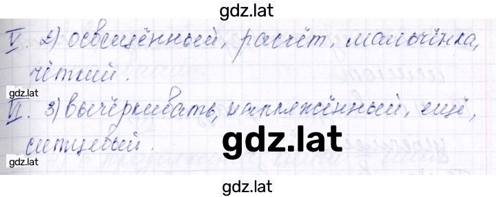 Решение задания № Тест 2 — страница 2