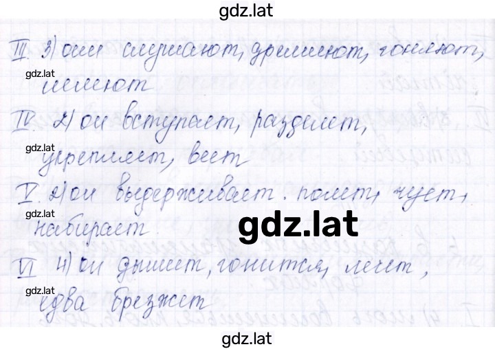 Решение задания № Тест 4 — страница 2