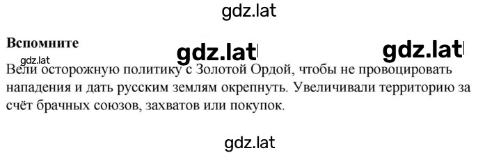 Решение задания № стр.222 — страница 1