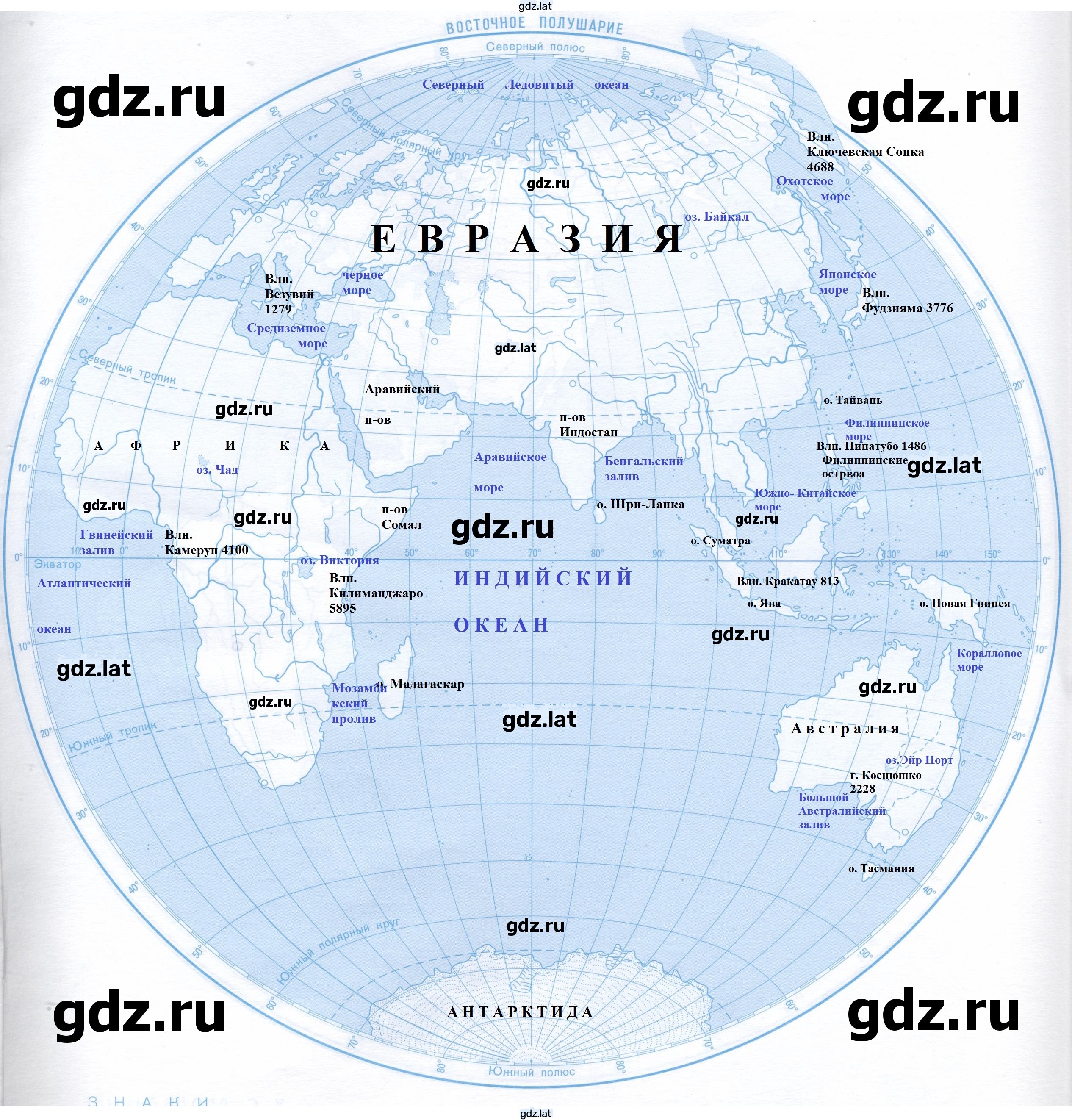 Решение задания № 5 — страница 1