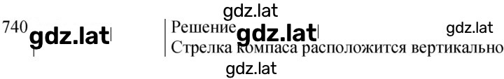 Решение задания № 740 — страница 1