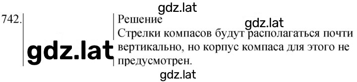 Решение задания № 742 — страница 1