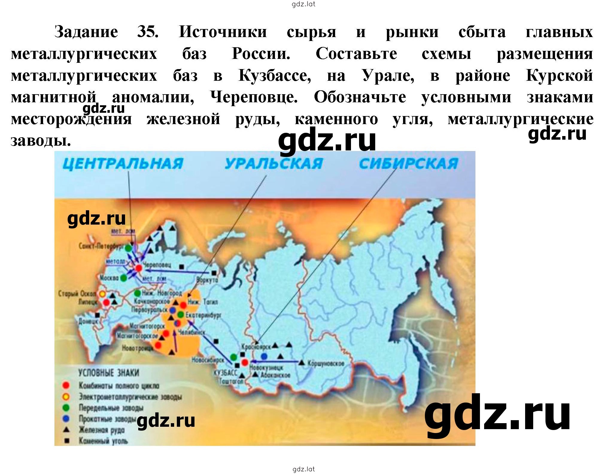Решение задания № 223 — страница 2