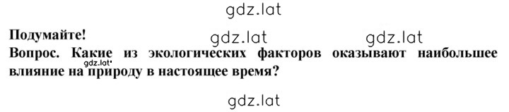 Решение задания № 1 — страница 1