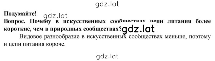 Решение задания № 1 — страница 1