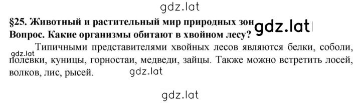 Решение задания № 1 — страница 1