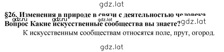 Решение задания № 1 — страница 1