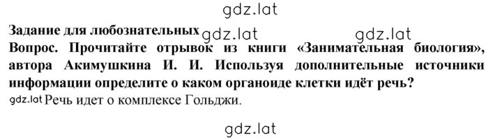Решение задания № 1 — страница 1