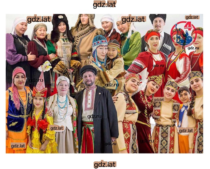 Решение задания № 78 — страница 3