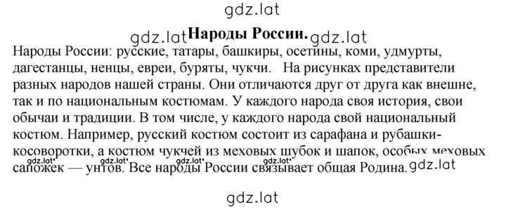 Решение задания № 12 — страница 1