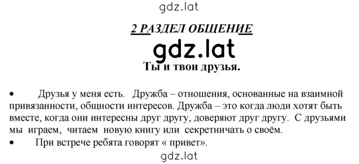 Решение задания № 22 — страница 1